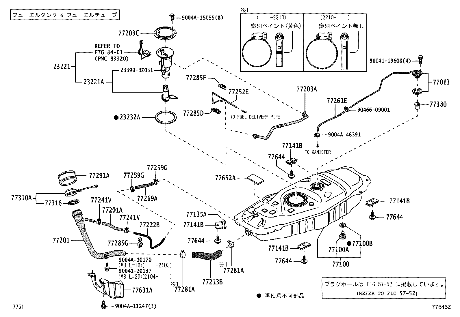 Figure 77645Z