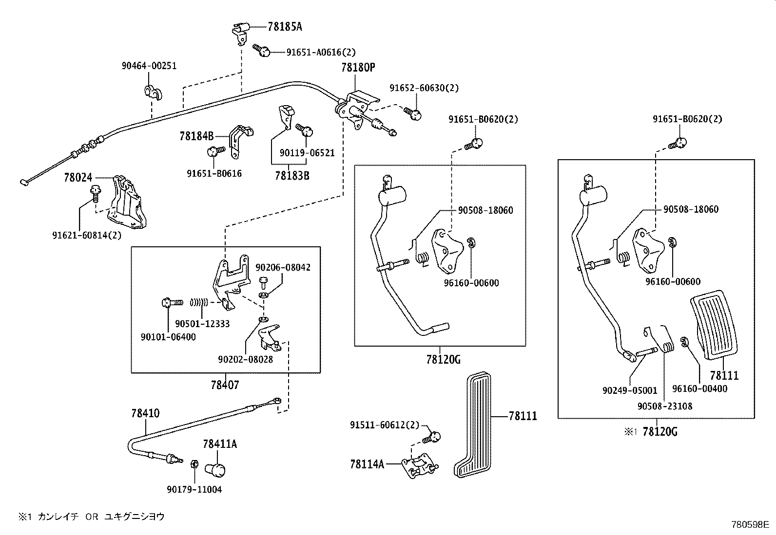 Figure 780598E