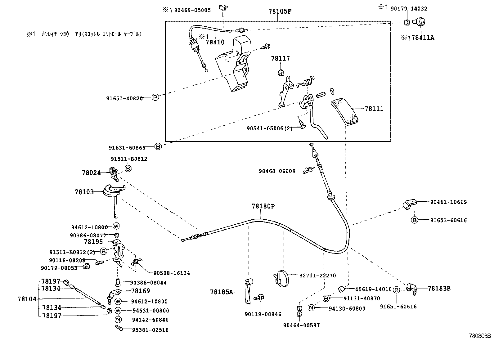 Figure 780803B