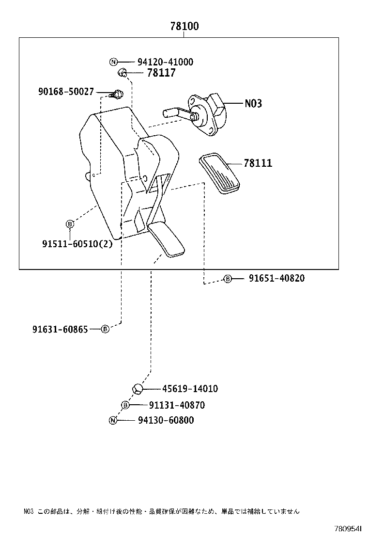 Figure 780954I