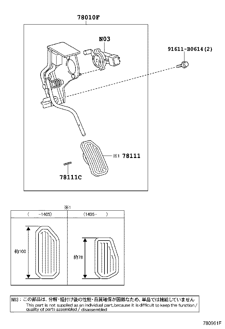 Figure 780961F