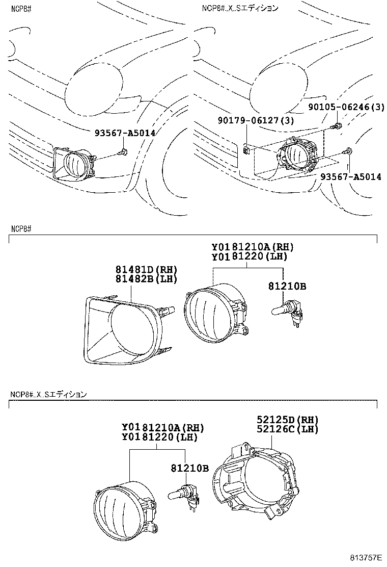 Figure 813757E