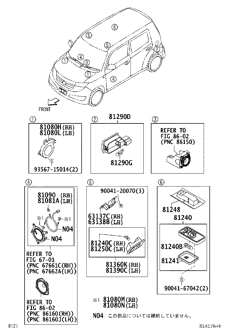 Figure 814176H