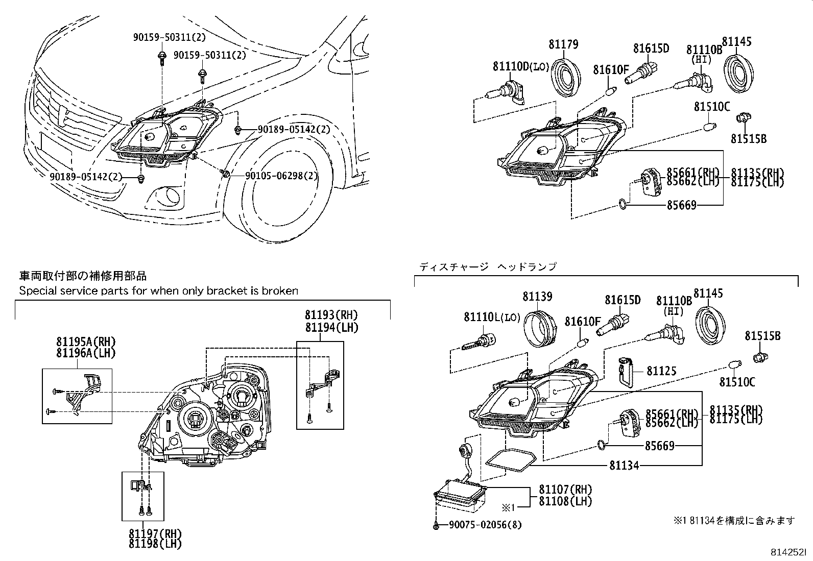 Figure 814252I