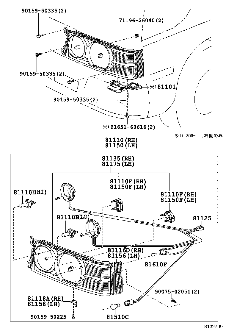 Figure 814276G