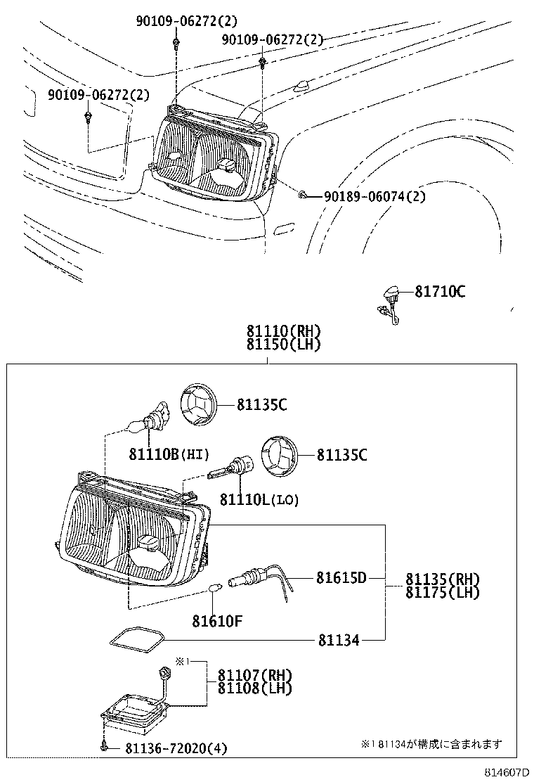 Figure 814607D