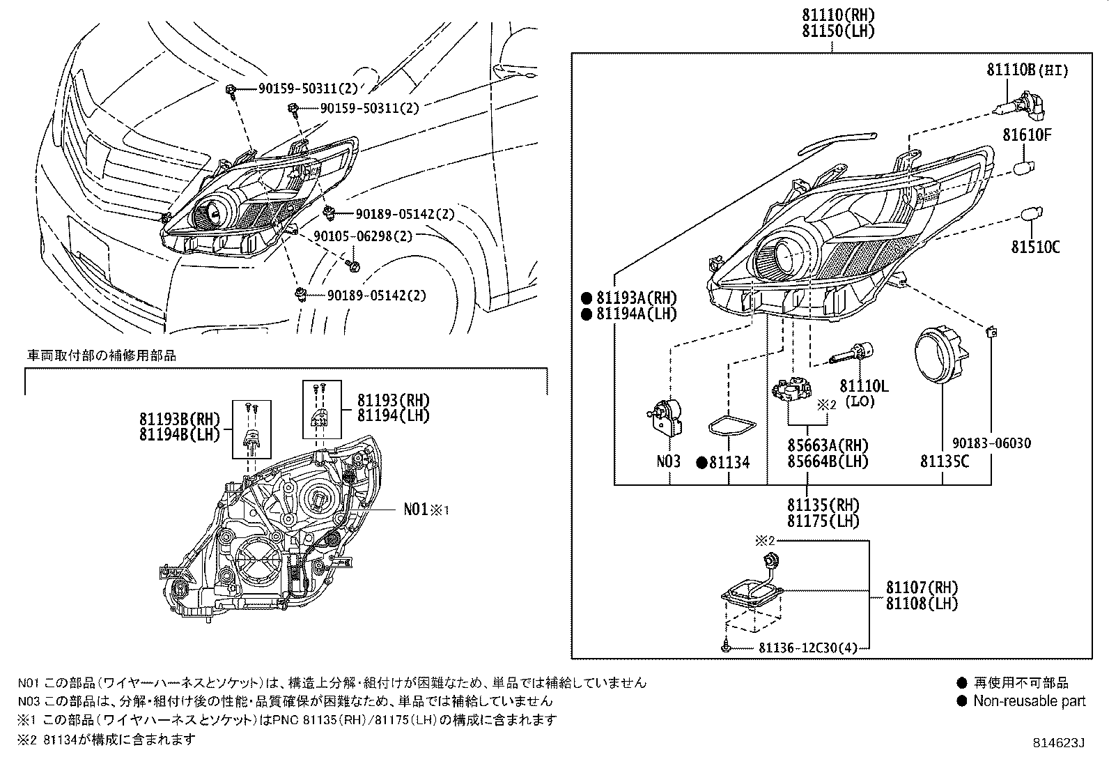 Figure 814623J