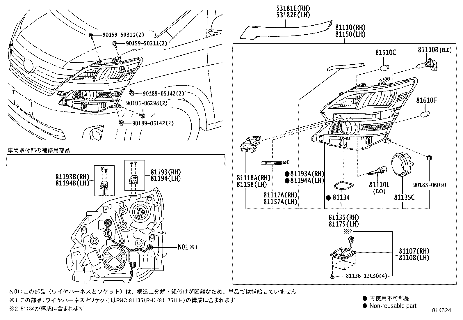 Figure 814624I