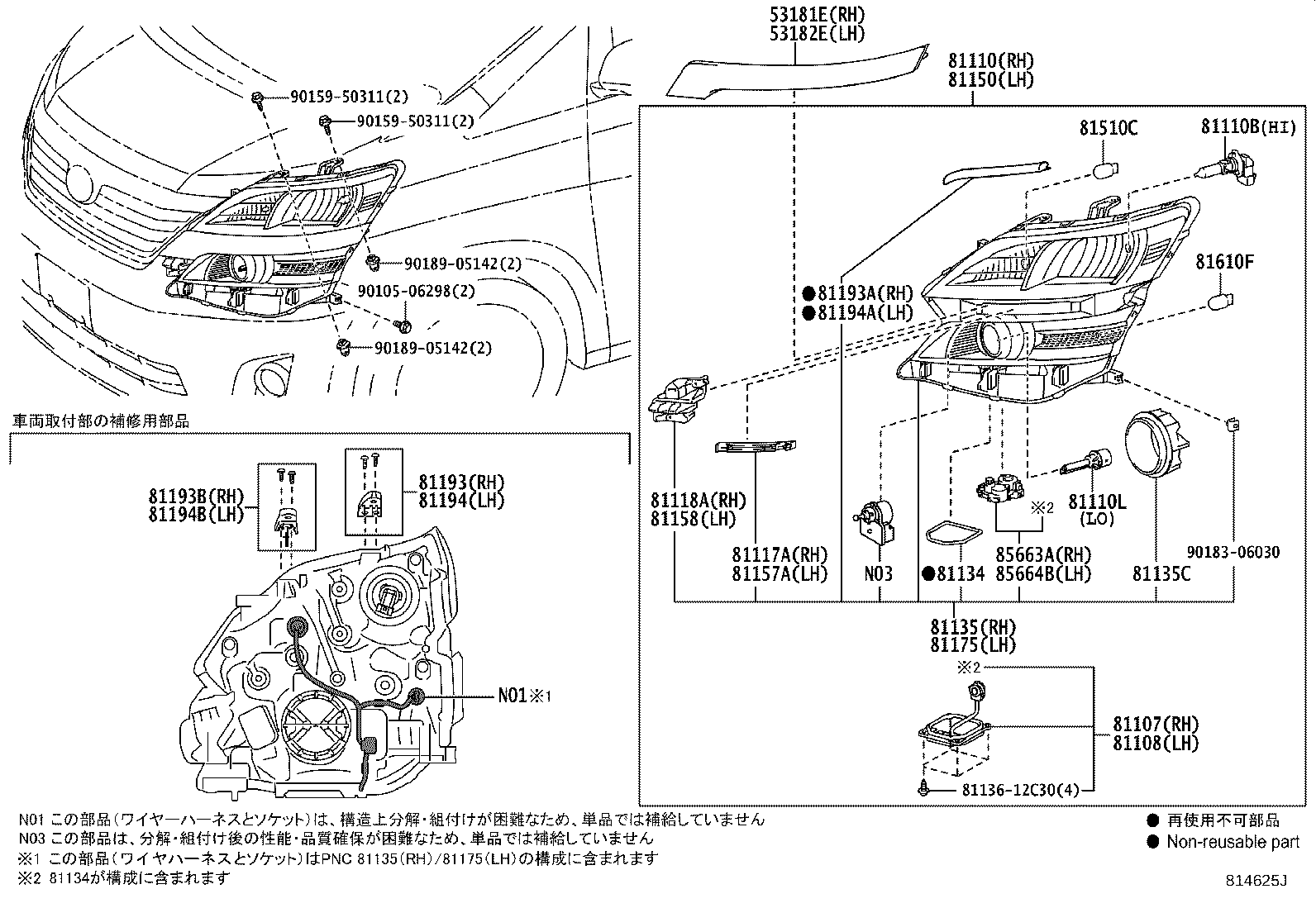 Figure 814625J
