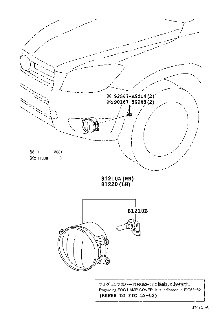 Figure 814755A