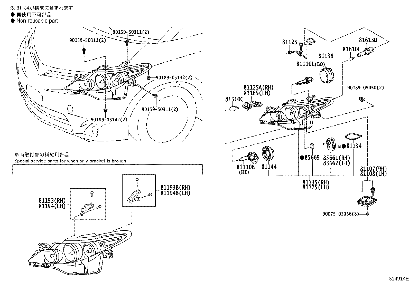 Figure 814914E