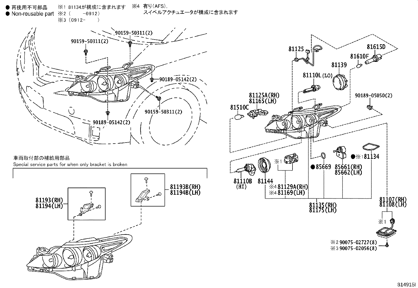 Figure 814915I