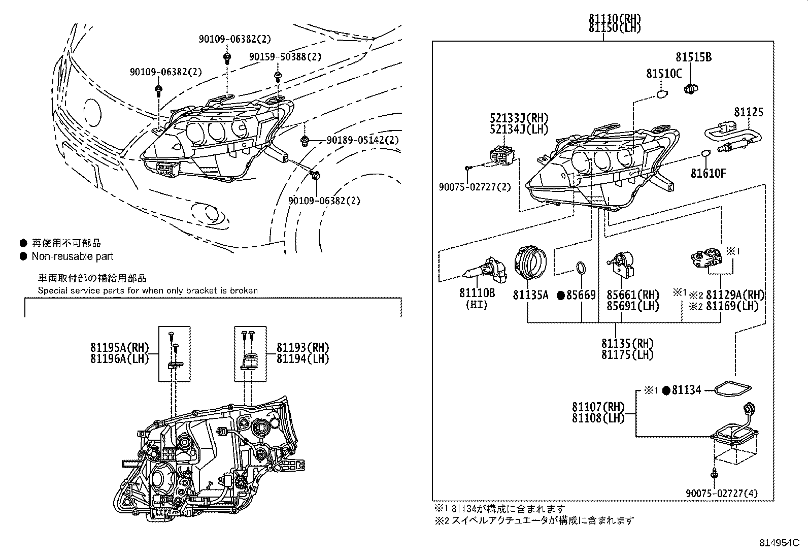 Figure 814954C
