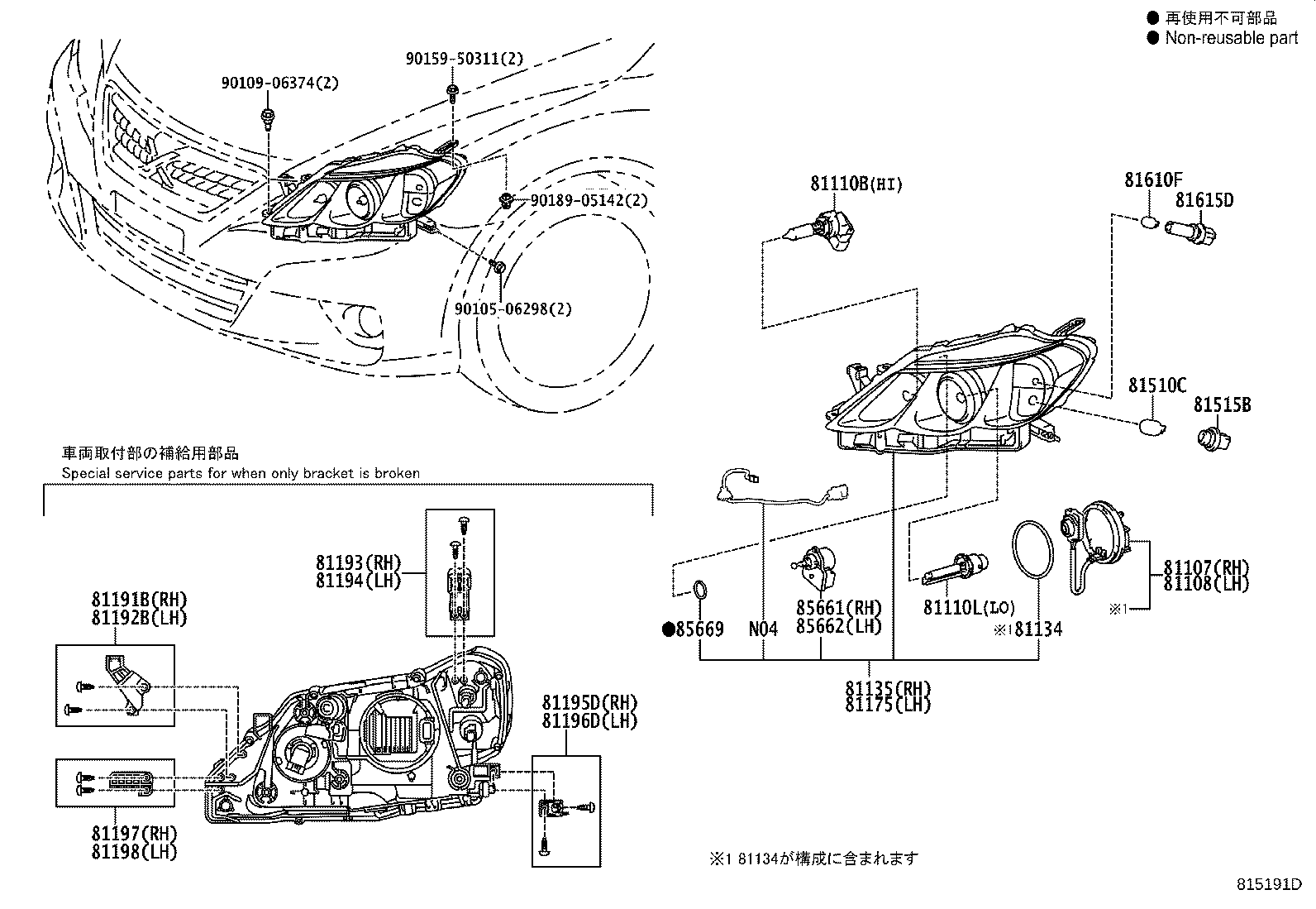 Figure 815191D