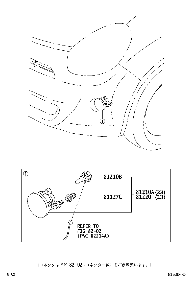 Figure 815306D