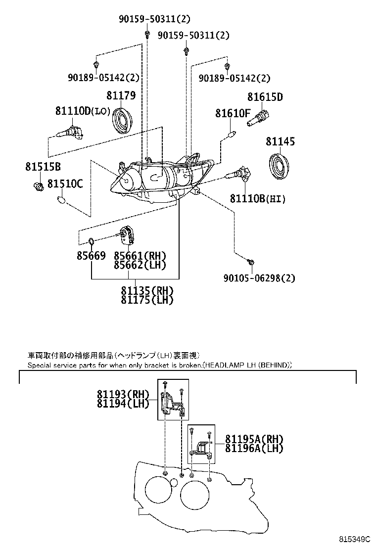 Figure 815349C