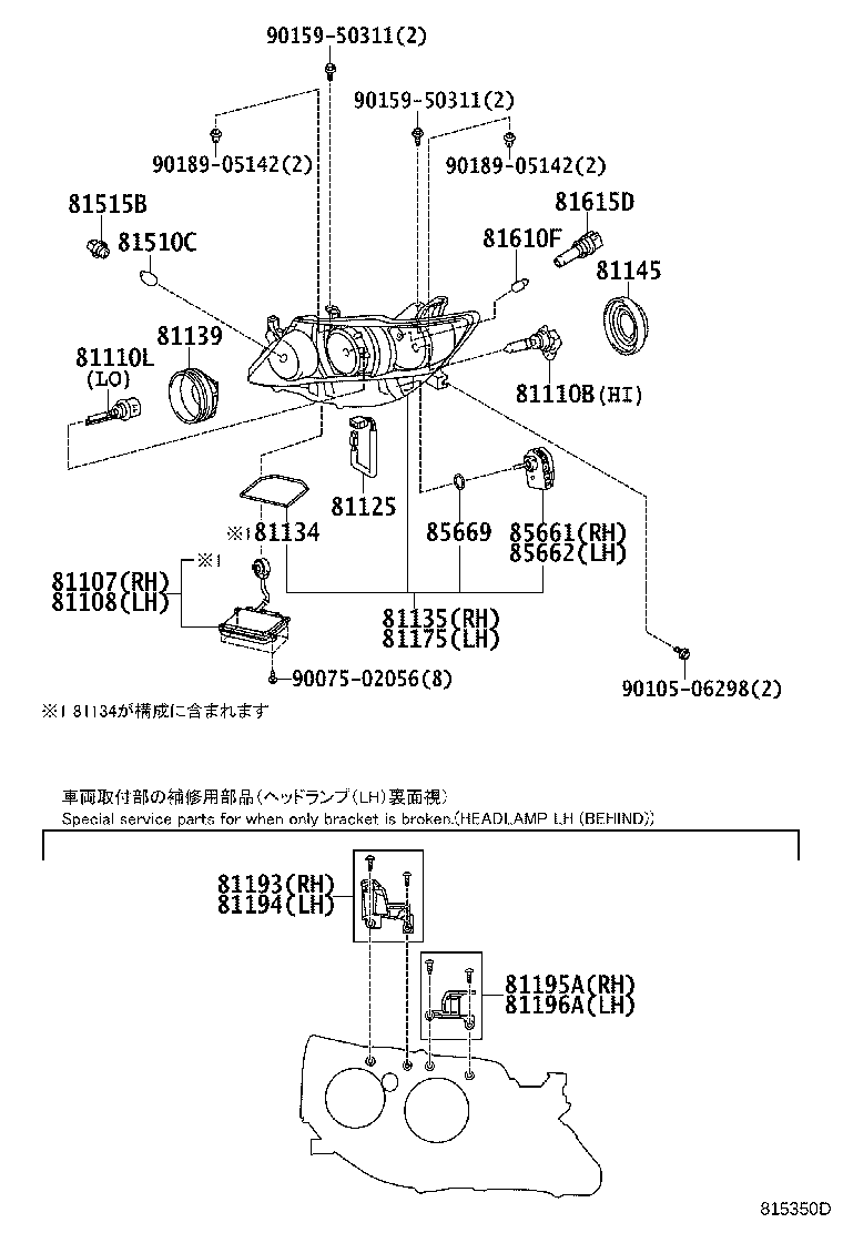 Figure 815350D
