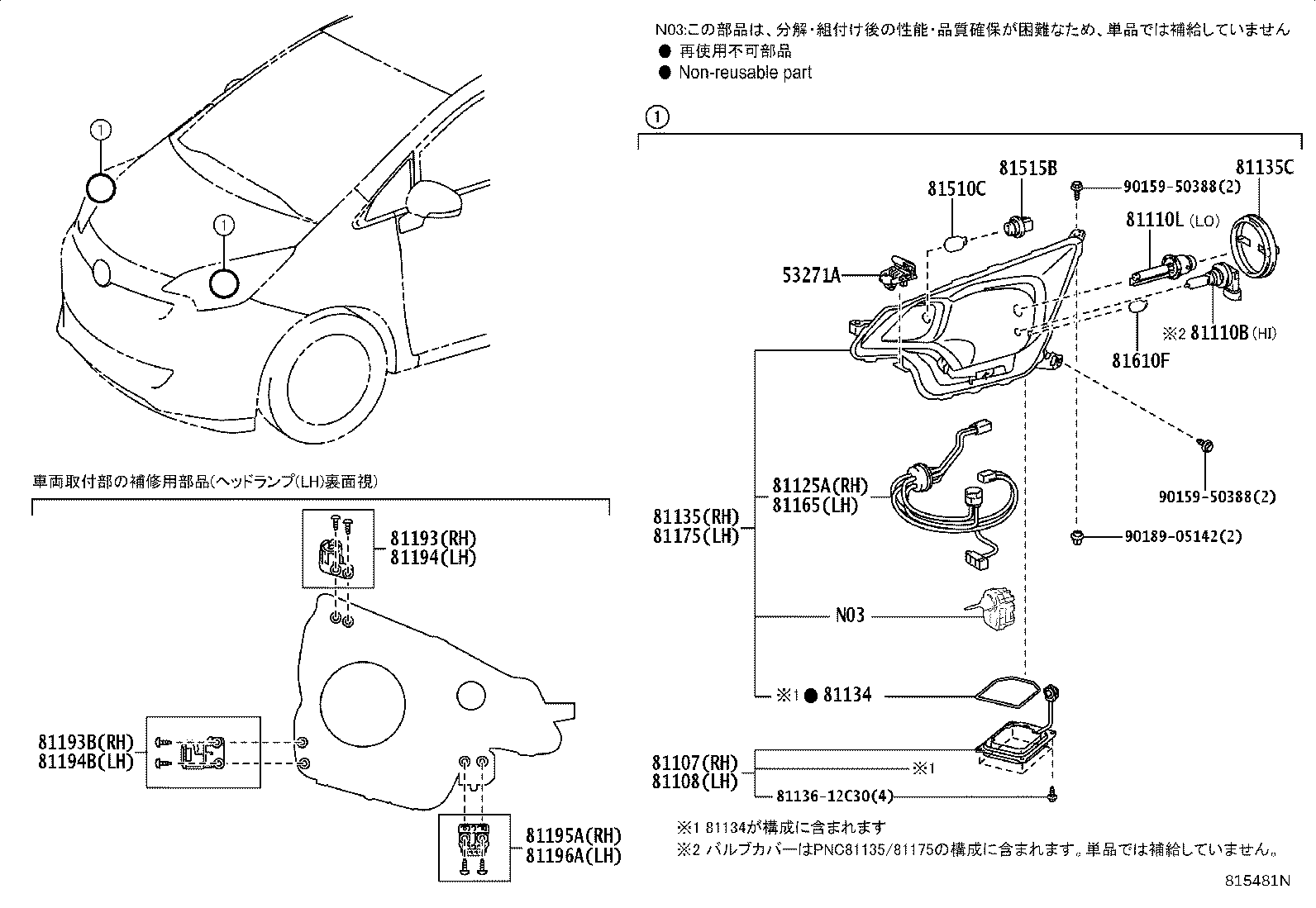 Figure 815481N