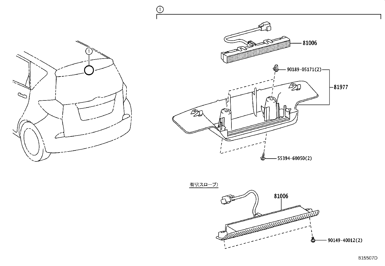 Figure 815507D