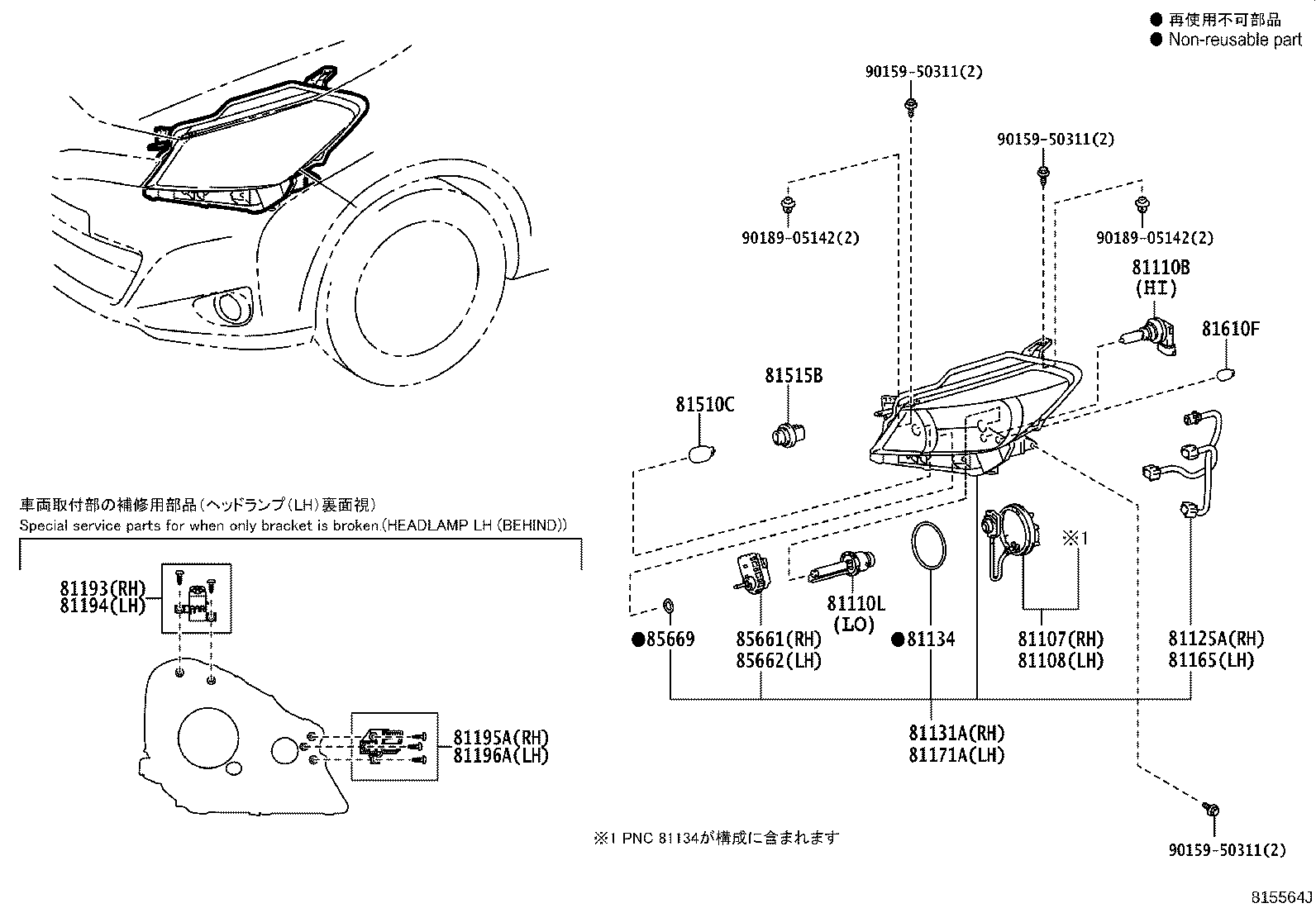 Figure 815564J