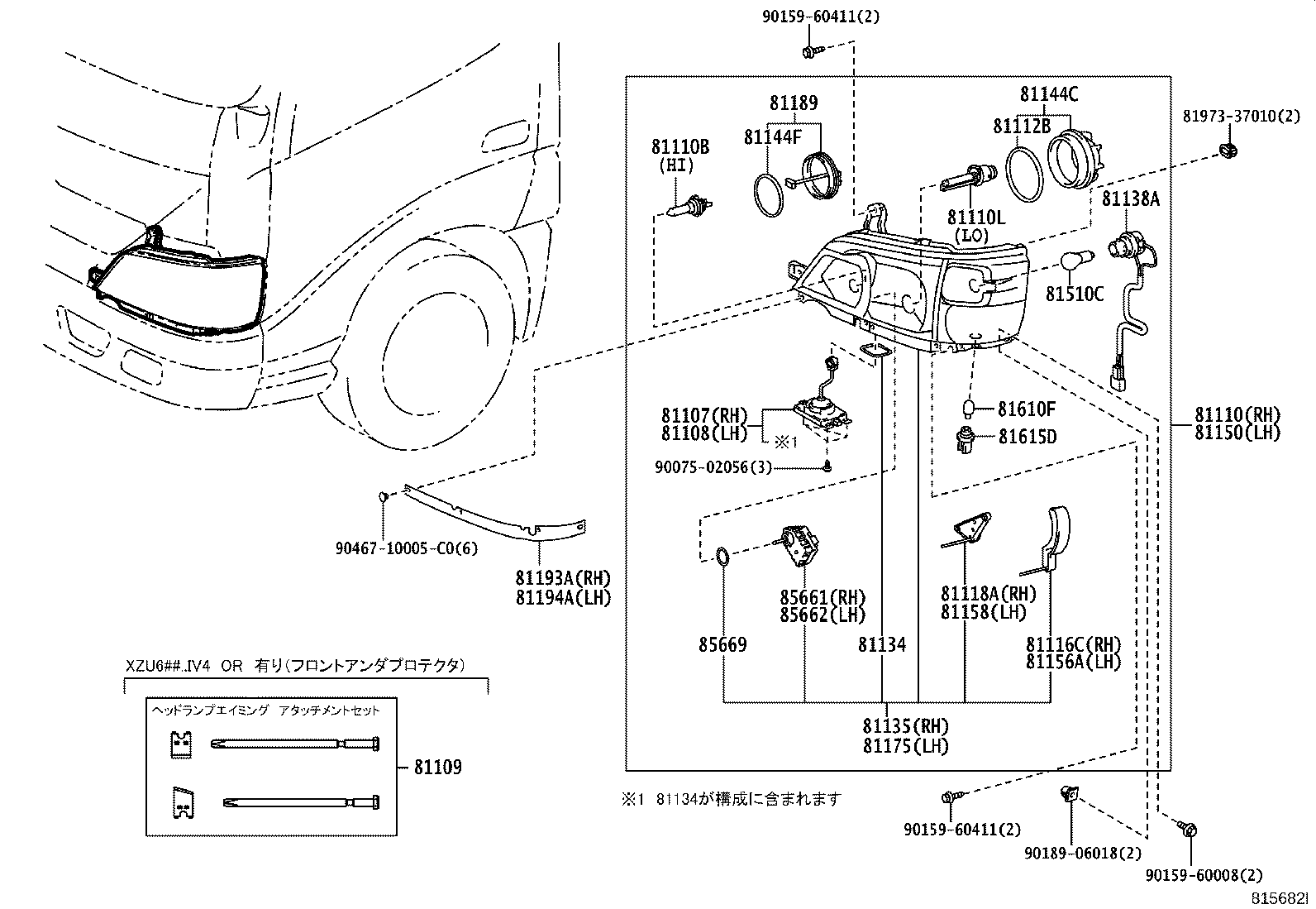 Figure 815682I