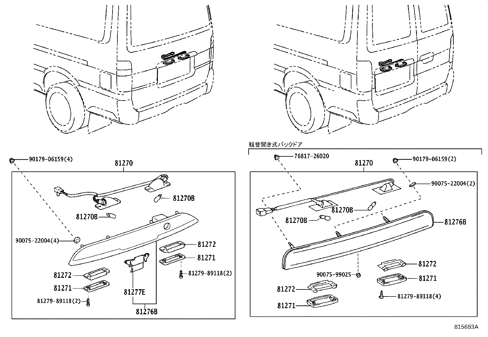 Figure 815683A