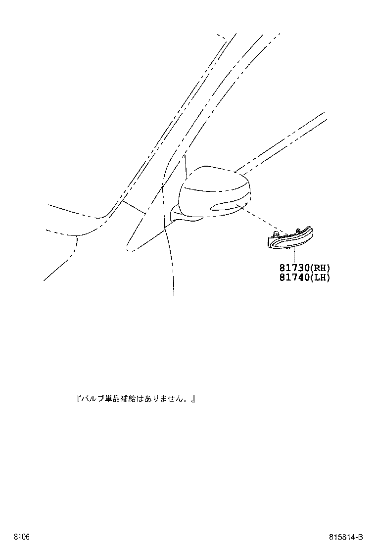 Figure 815814B