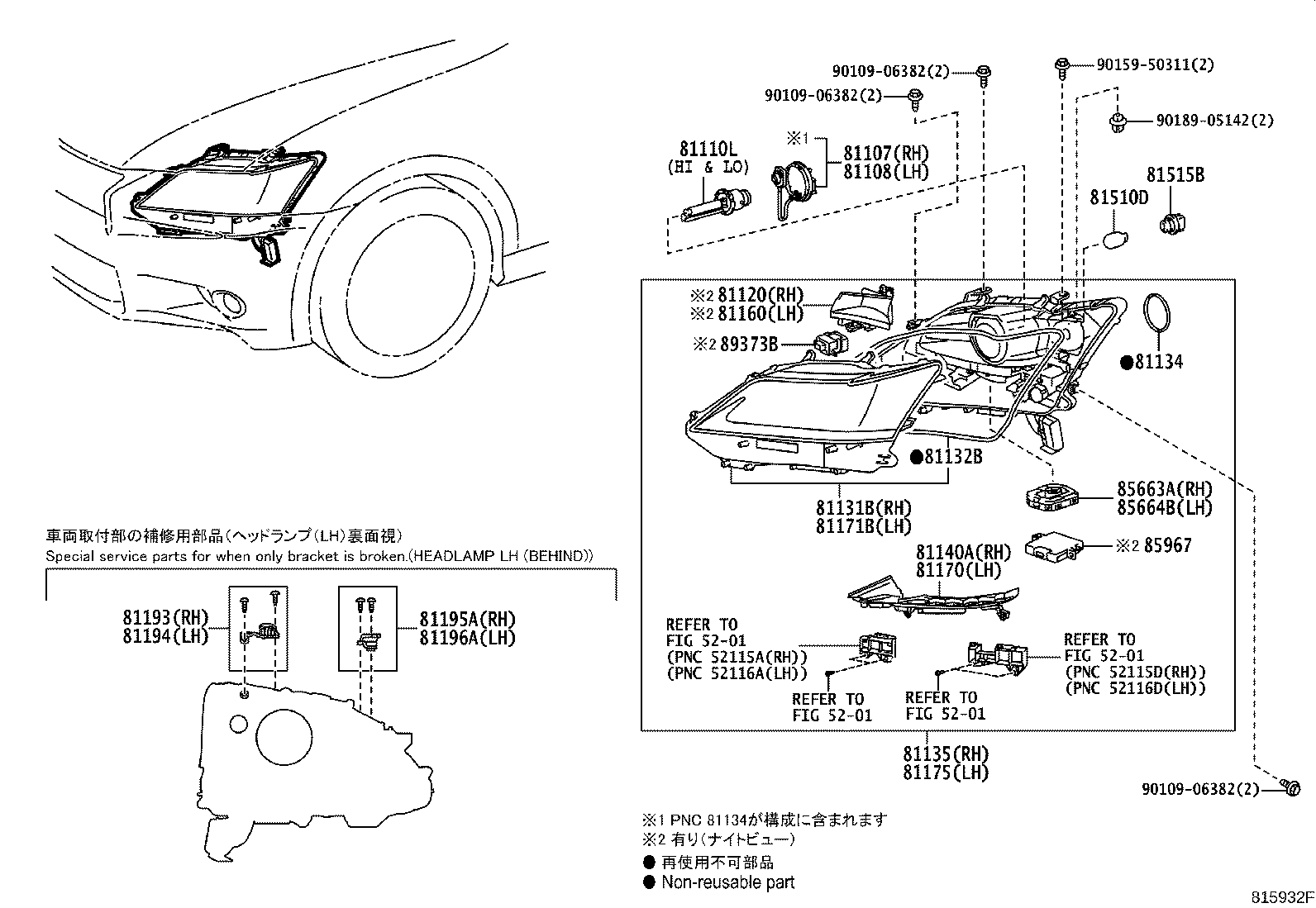 Figure 815932F