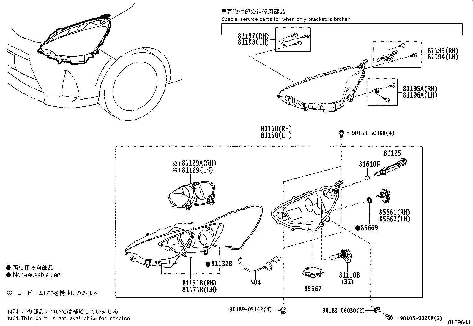 Figure 815964J