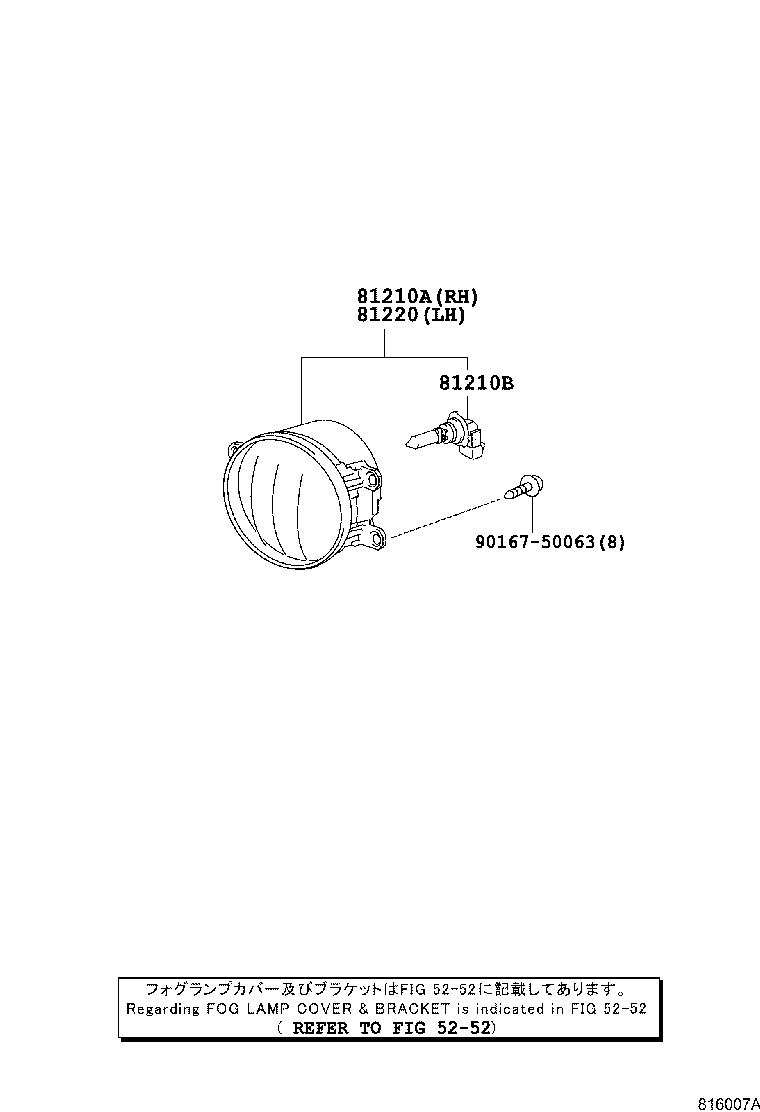 Figure 816007A