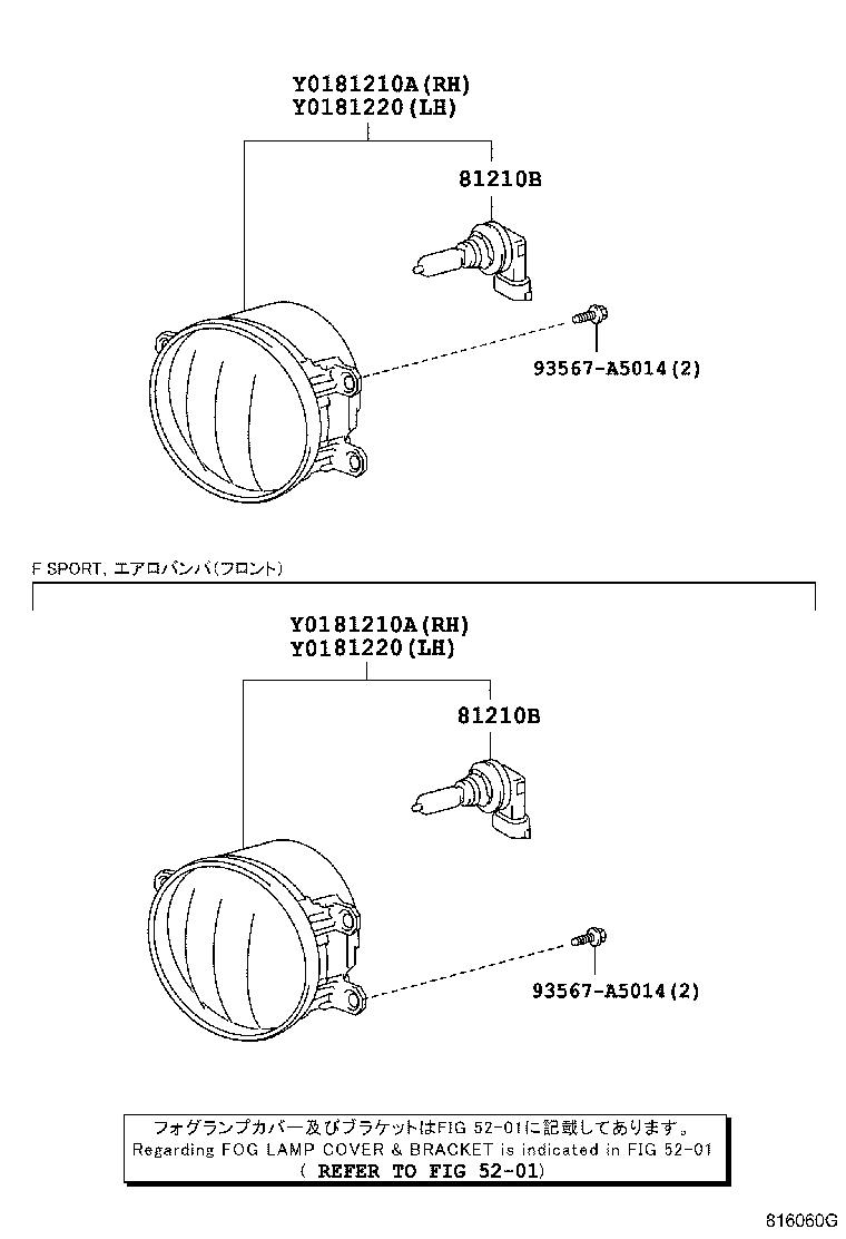Figure 816060G