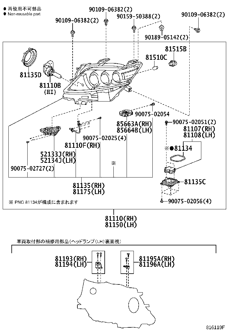 Figure 816119F