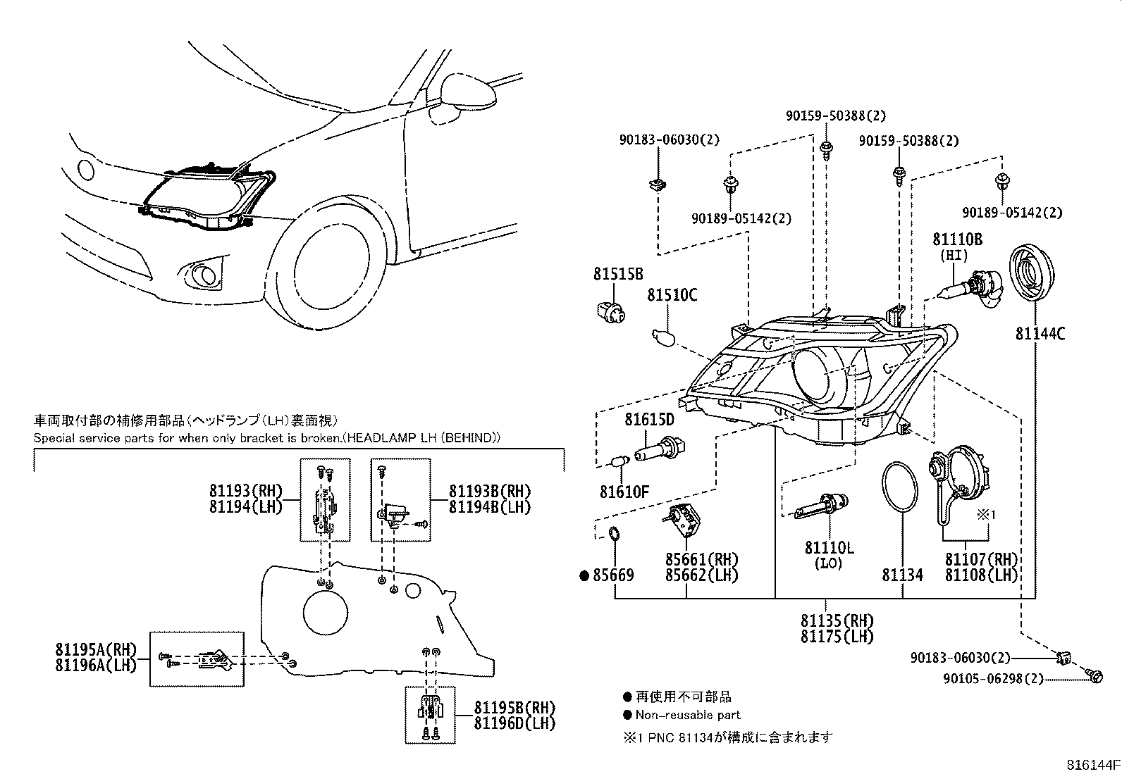Figure 816144F