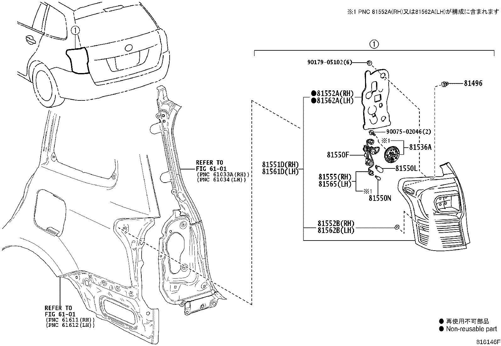 Figure 816146F