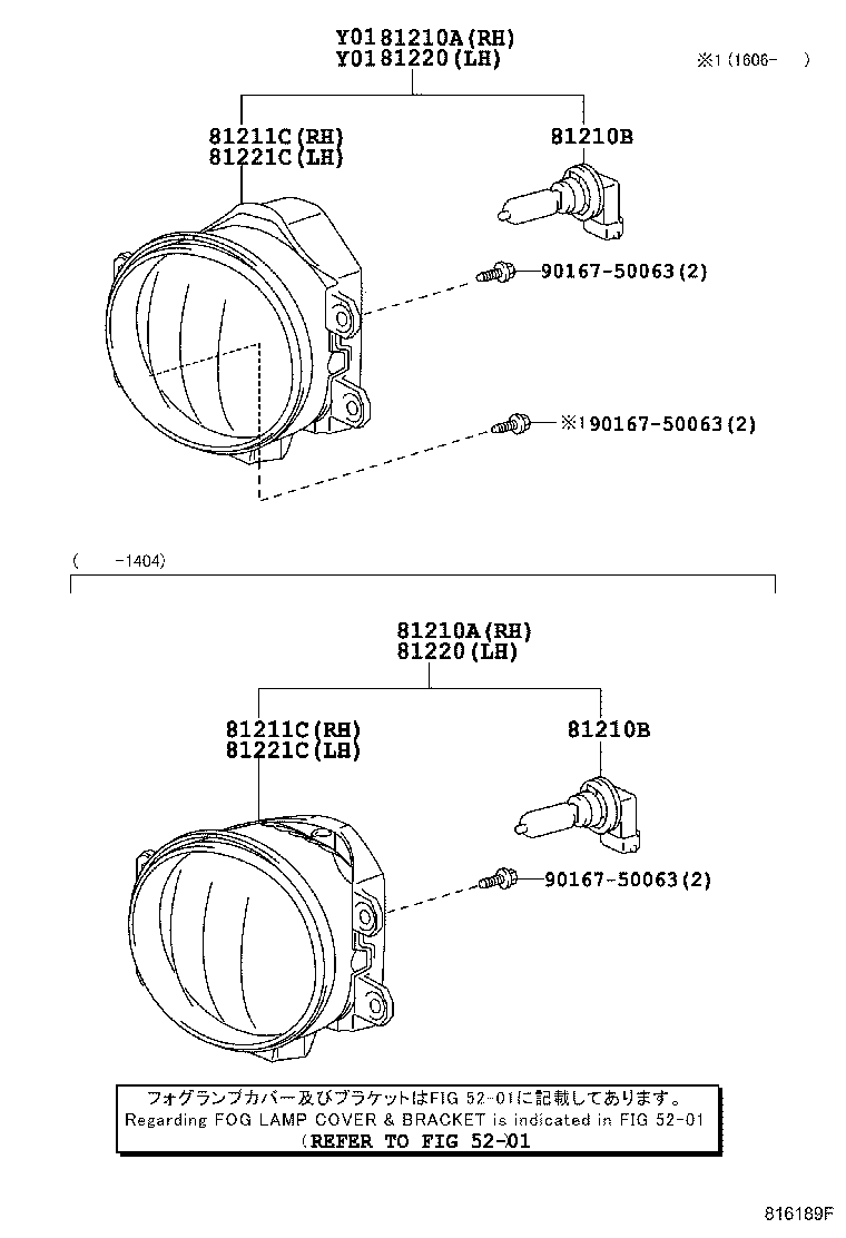 Figure 816189F
