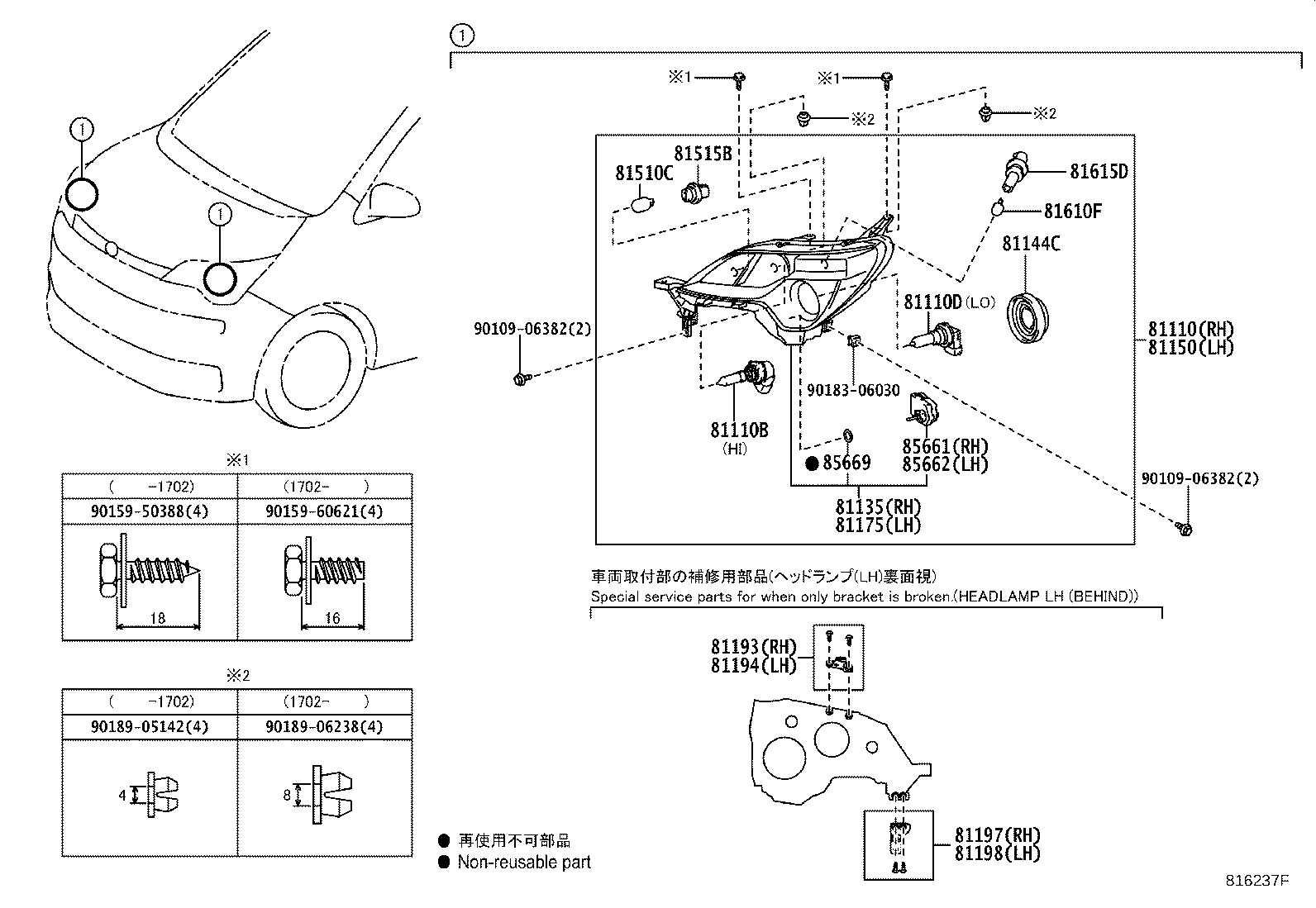 Figure 816237F