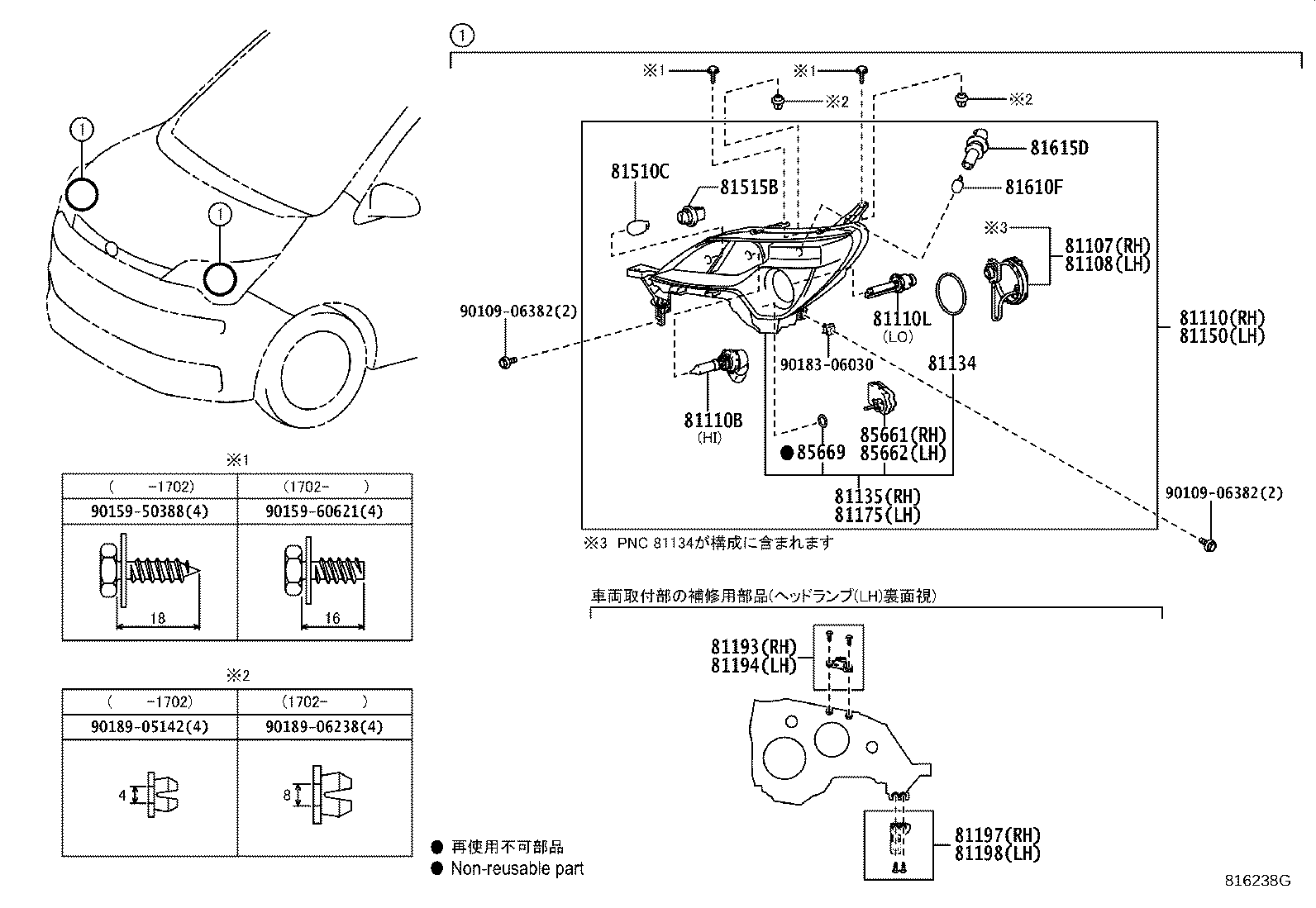 Figure 816238G