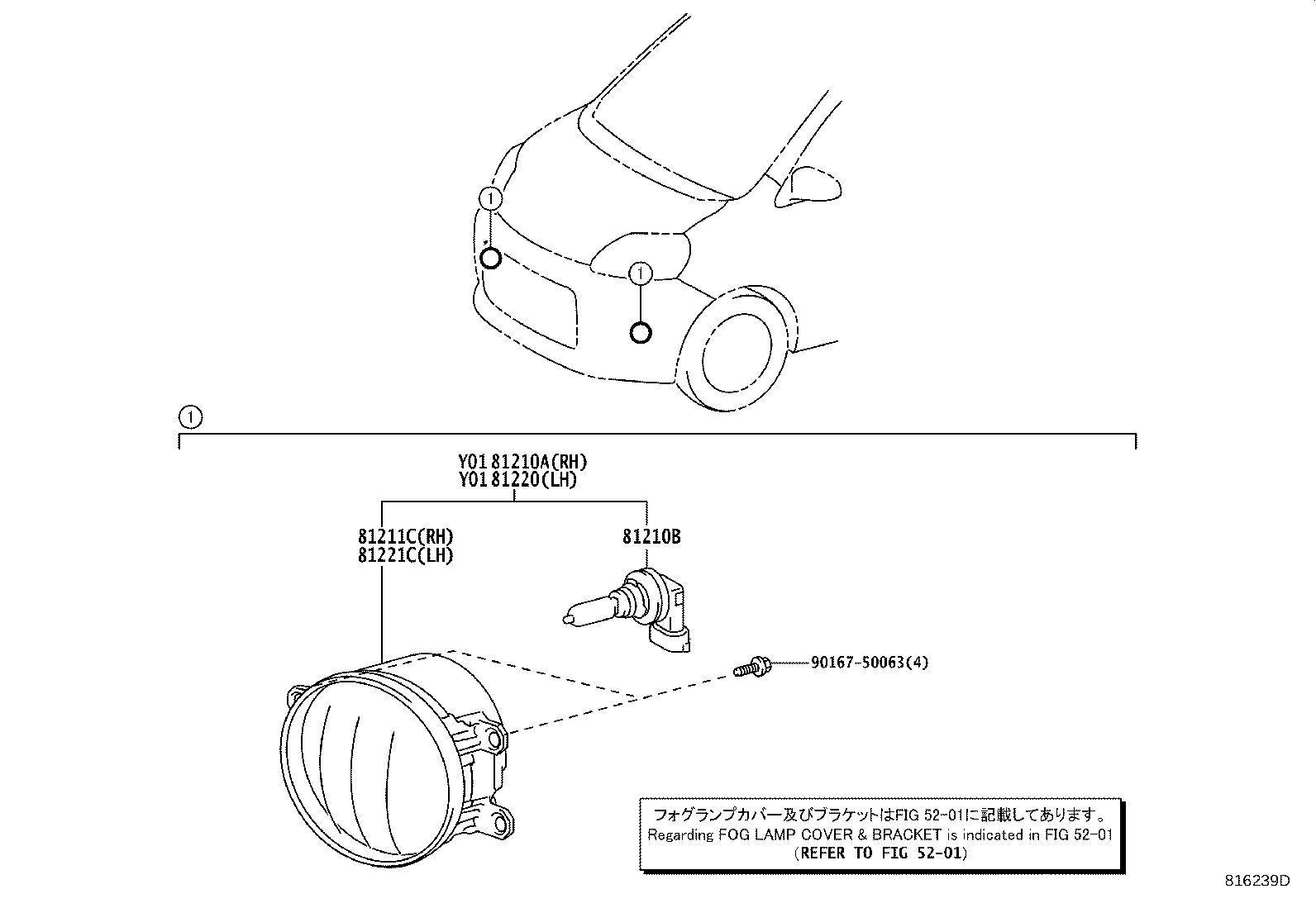 Figure 816239D