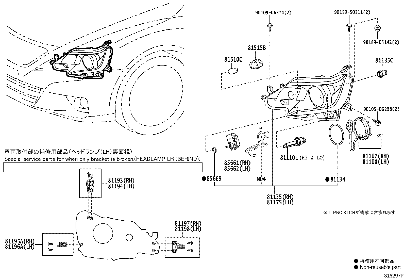 Figure 816297F