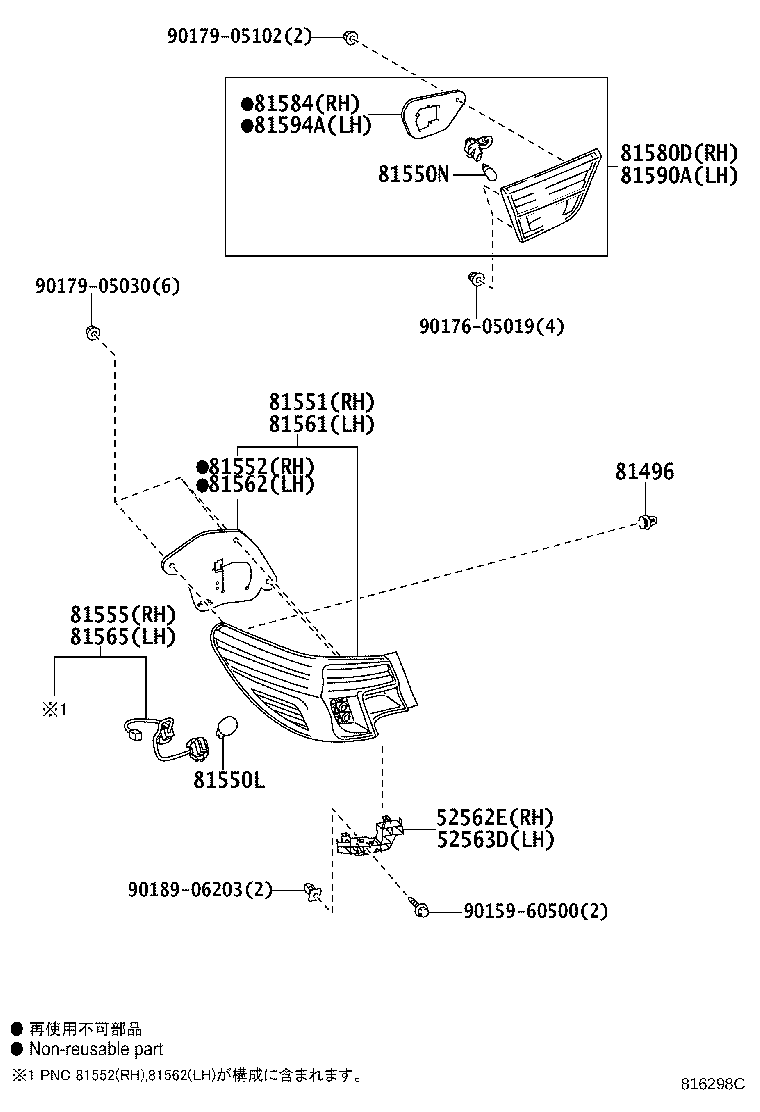 Exploded illustration 816298C