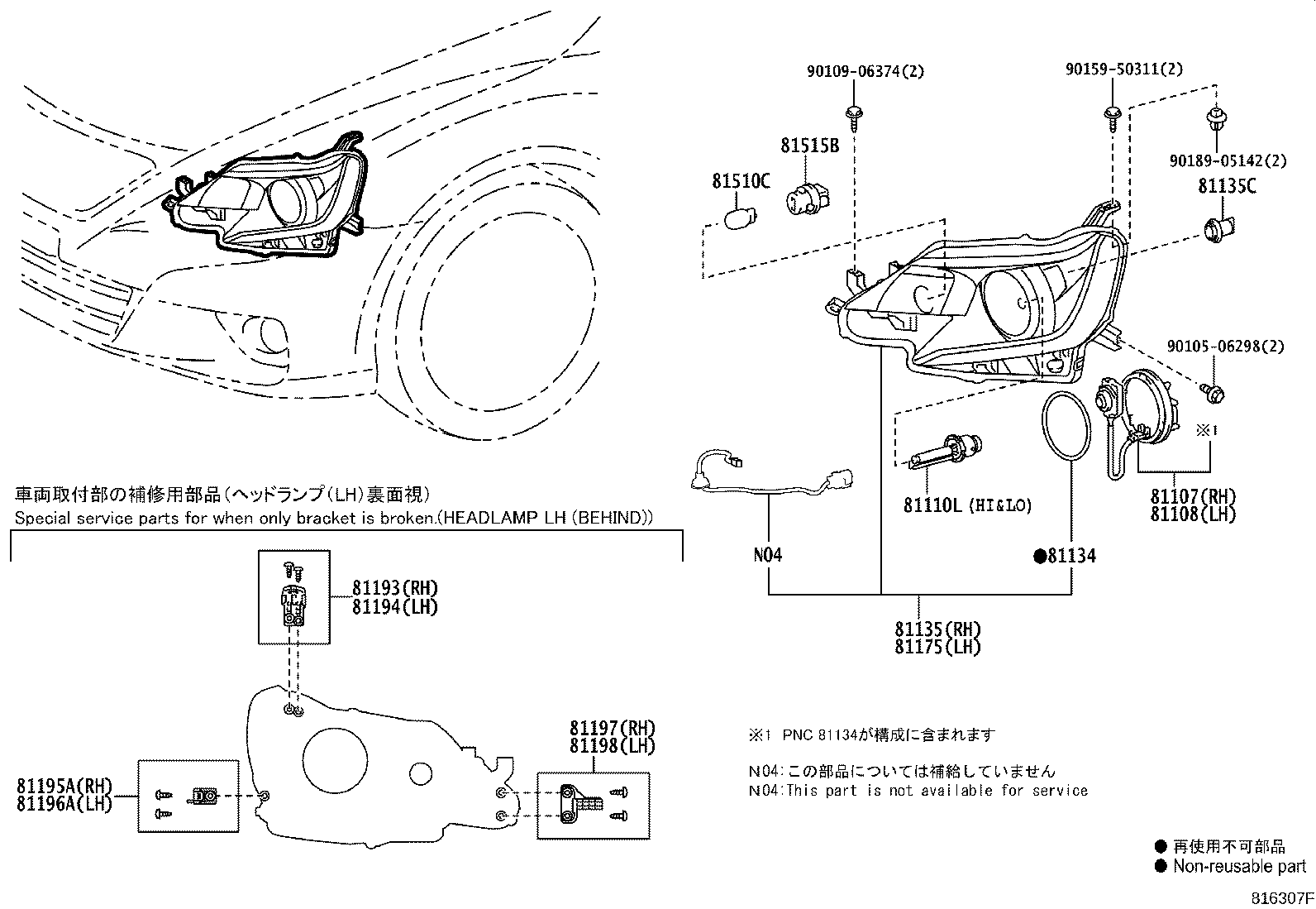 Figure 816307F