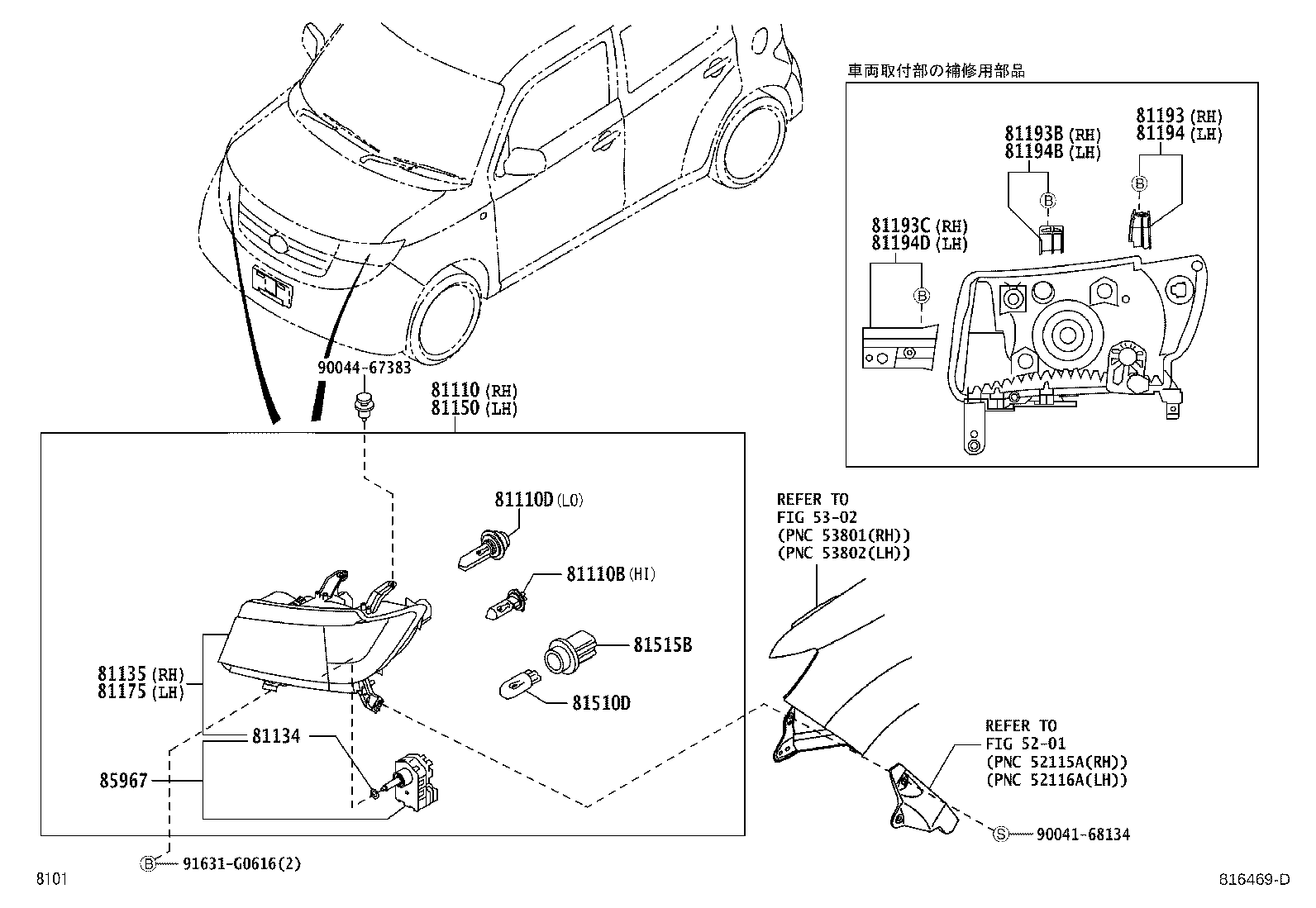 Figure 816469D
