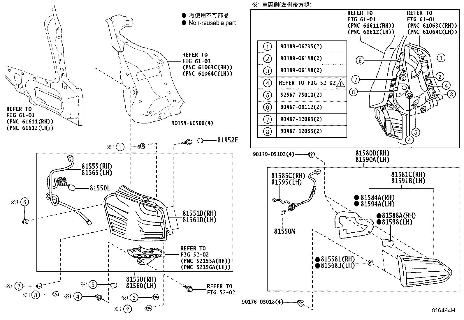 Figure 816484H