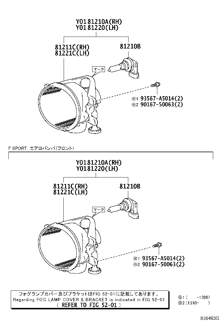 Figure 816493G