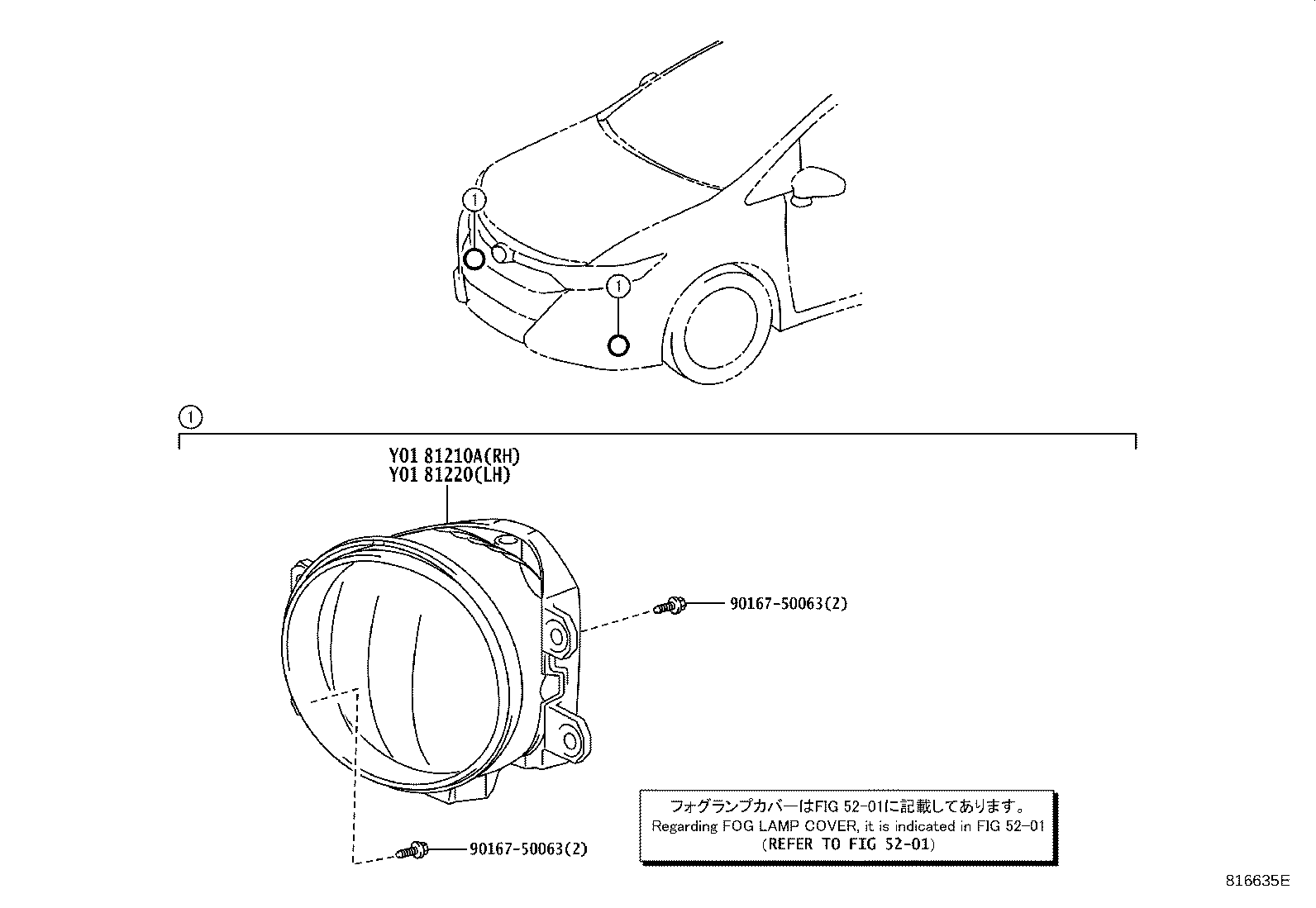 Figure 816635E