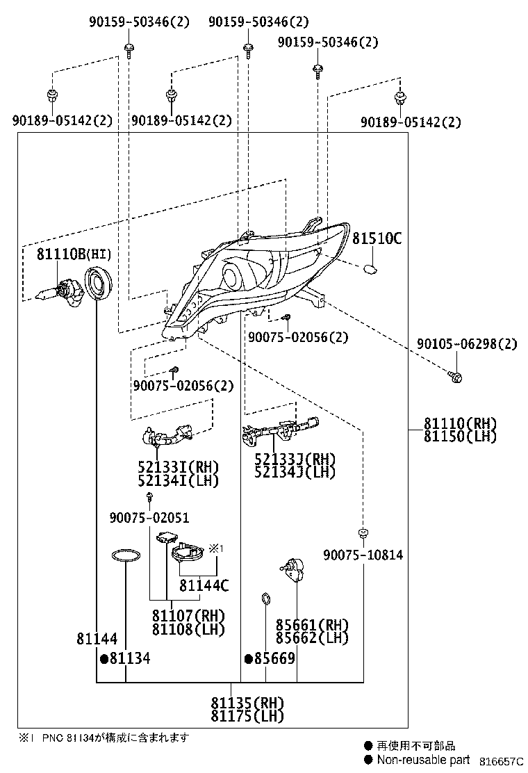 Figure 816657C