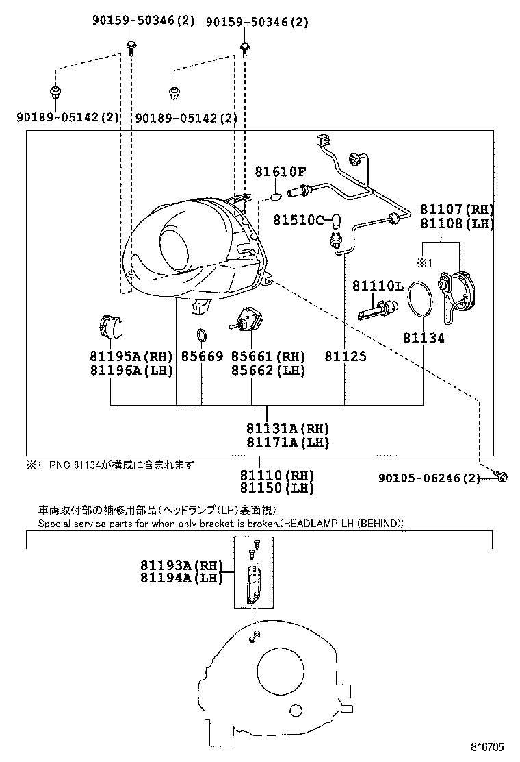Figure 816705