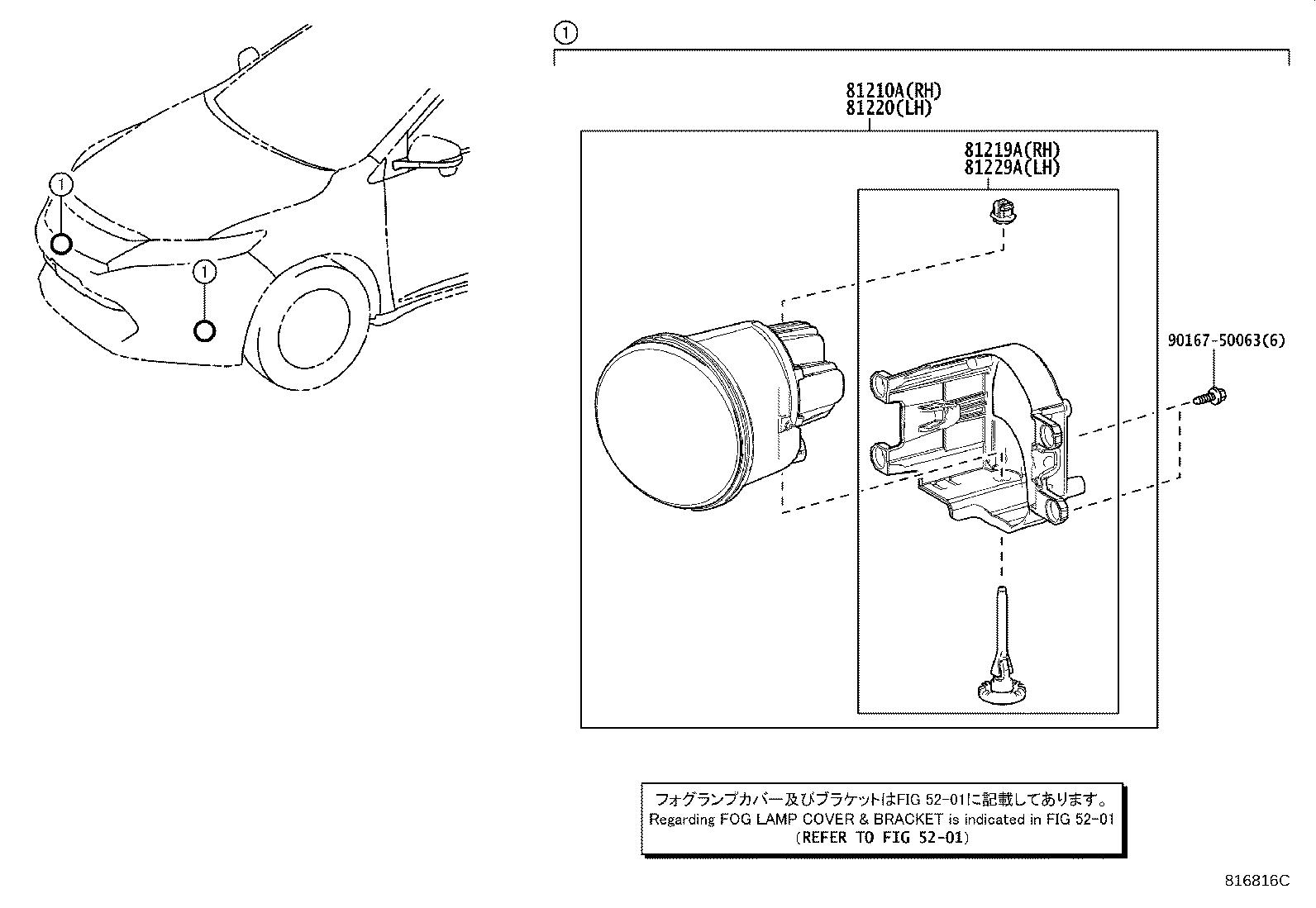 Figure 816816C