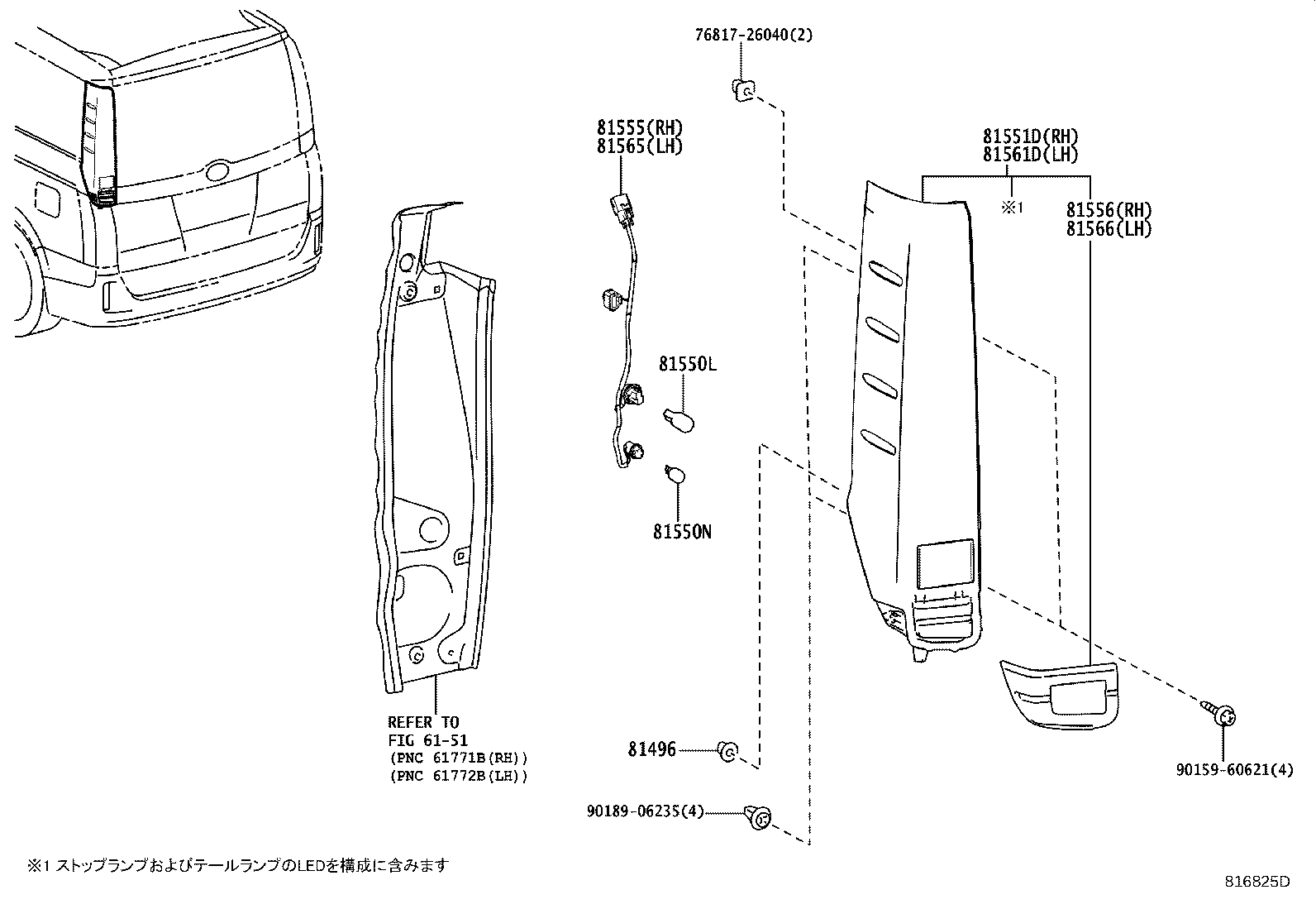 Figure 816825D
