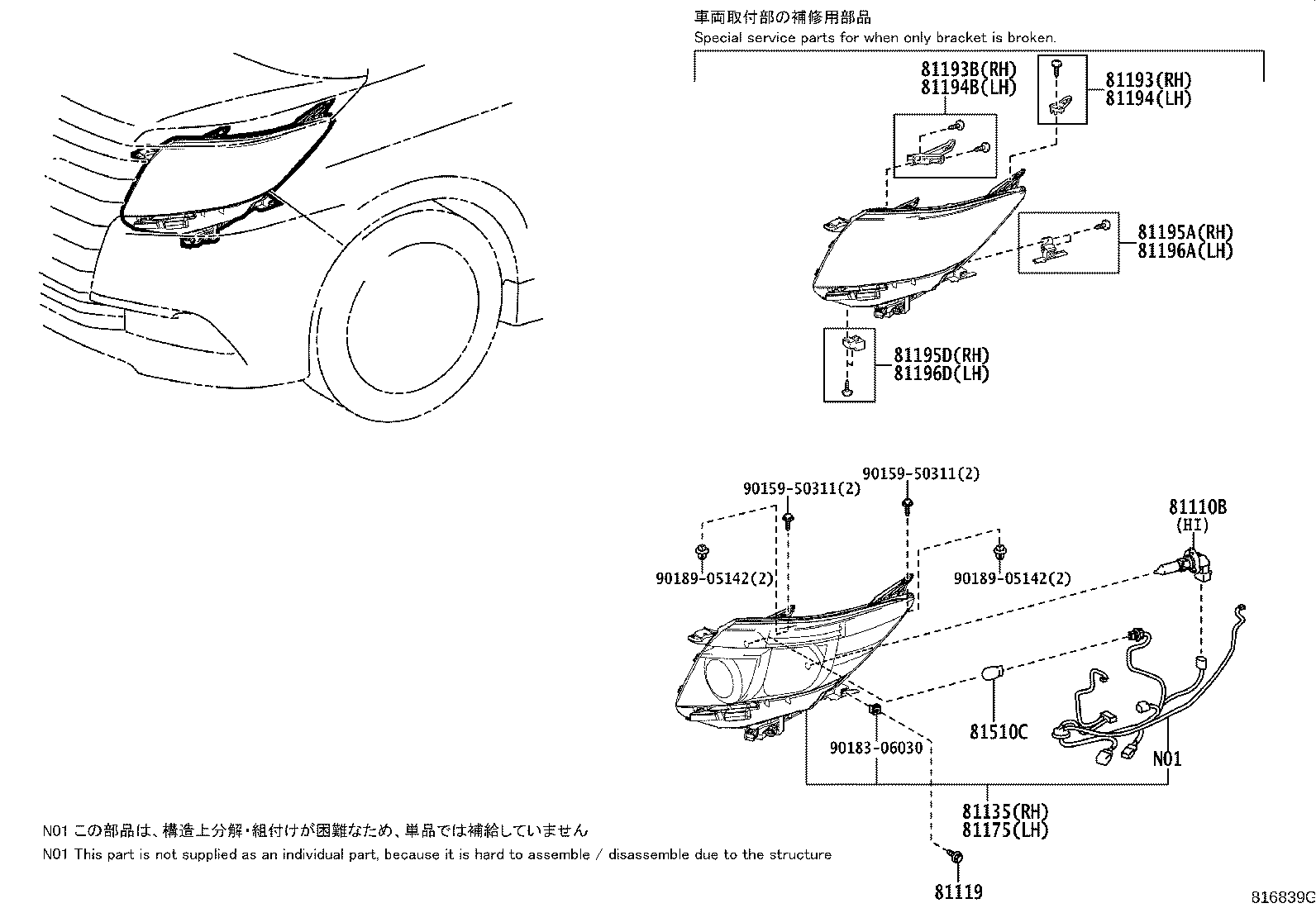 Figure 816839G